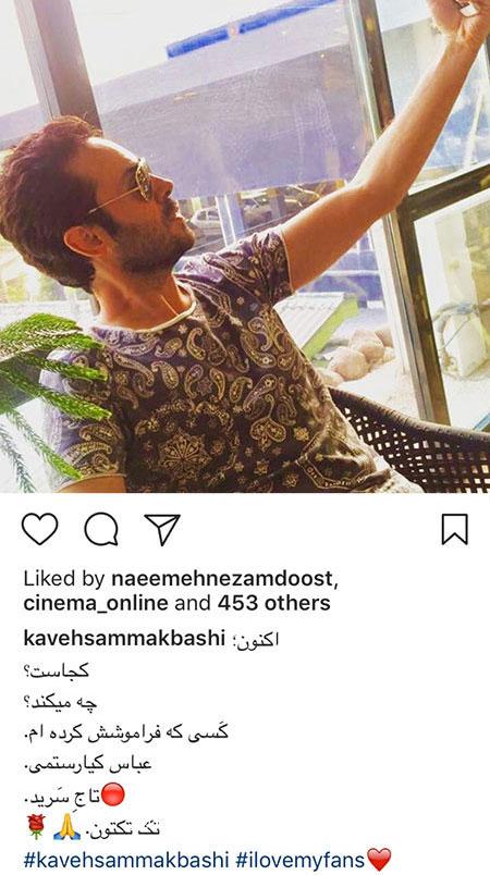 اخبار فرهنگی,اخبار هنرمندان,اخبار بازیگران
