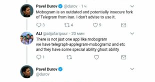 تلگرام به جنگ موبوگرام رفت