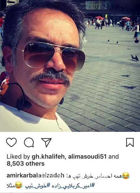 اخبار فرهنگی,اخبار هنرمندان,اخبار بازیگران
