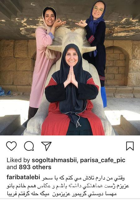 اخبار فرهنگی,اخبار هنرمندان,اخبار بازیگران