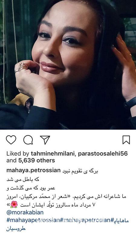 اخبار فرهنگی,اخبار هنرمندان,اخبار بازیگران