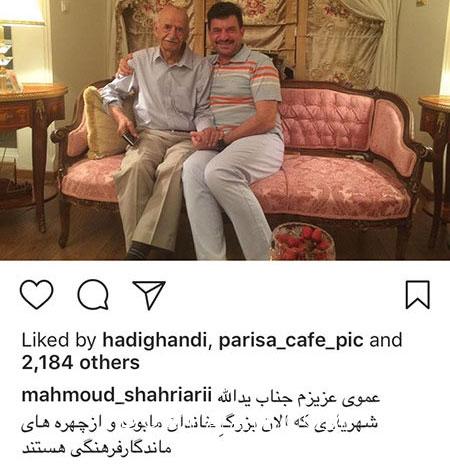 اخبار فرهنگی,اخبار هنرمندان,اخبار بازیگران