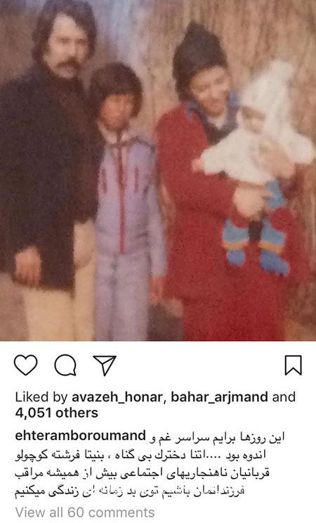 اخبار فرهنگی,اخبار هنرمندان,اخبار بازیگران