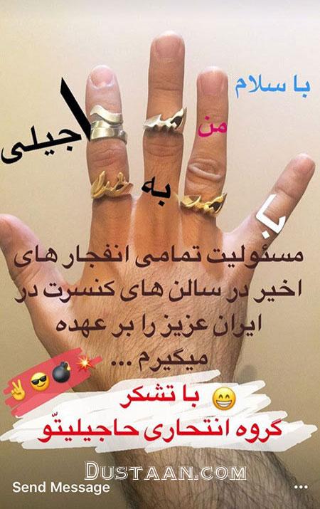 اخبار فرهنگی,اخبار هنرمندان,اخبار بازیگران