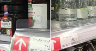 آب معدنی ۱۴ هزار تومانی در فروشگاه‌های تهران
