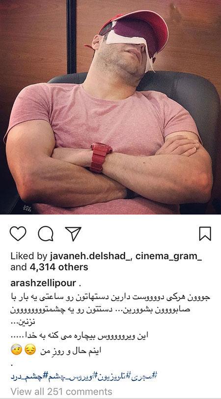 اخبار فرهنگی,اخبار بازیگران,اخبار هنرمندان