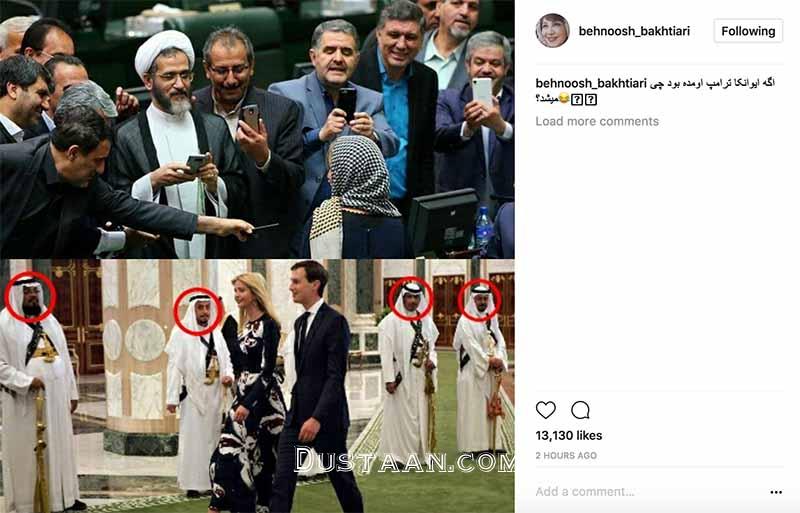 واکنش جالب خانم بازیگر به سلفی با موگرینی