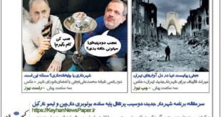 اخباراجتماعی ,خبرهای اجتماعی ,شهردار جدید تهران
