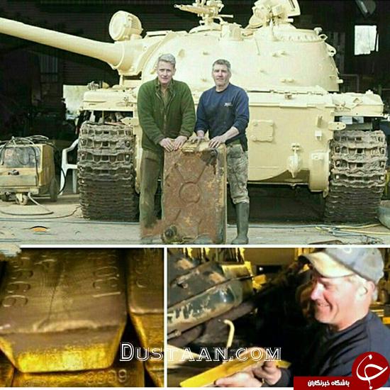 اخبار,اخبار گوناگون,پیدا کردن 5 شمش طلا از تانک جنگ