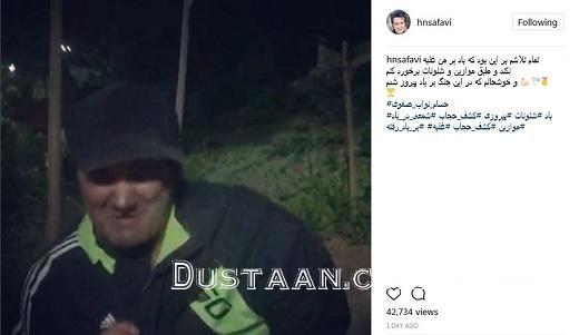 اخبارفرهنگی ,خبرهای فرهنگی,آزاده نامداری