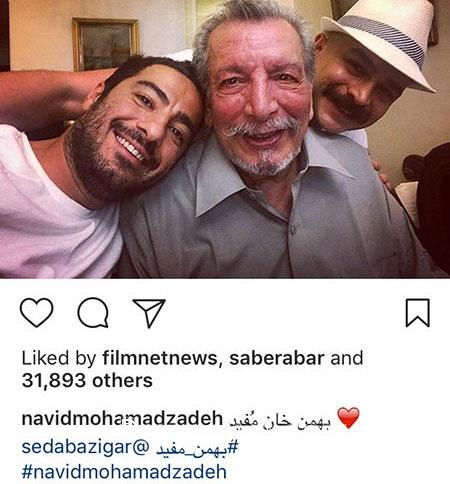 اخبار فرهنگی,اخبار هنرمندان,اخبار بازیگران
