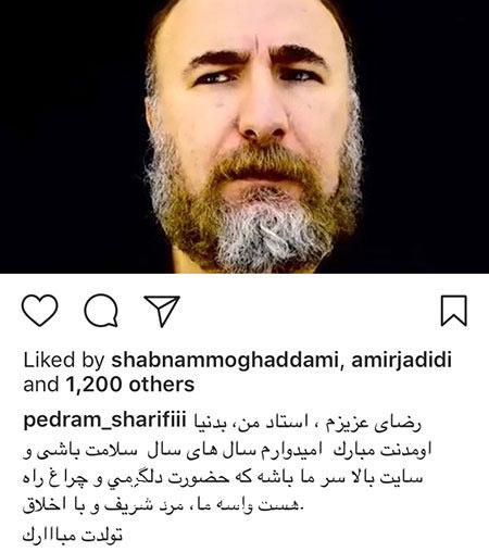 اخبار,اخبار بازیگران,اخبار فرهنگی