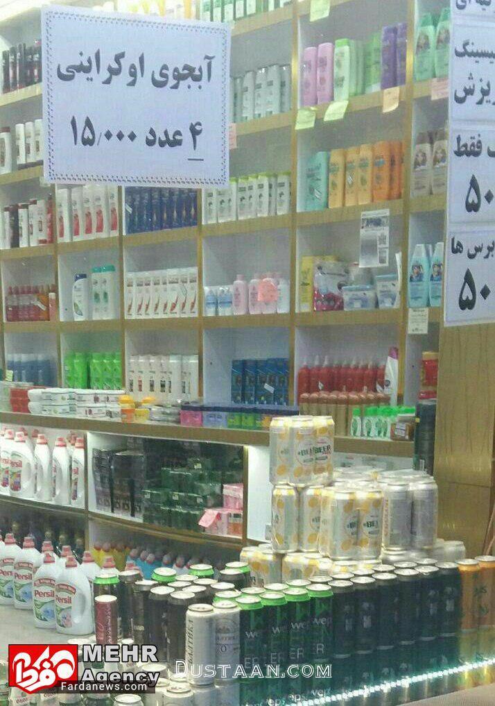 عکس: فروش علنی مشروبات خارجی در منطقه آزاد انزلی!
