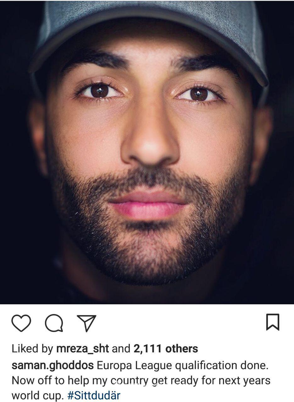 افشاگرى قدوس از حضور در تیم ملى/عکس