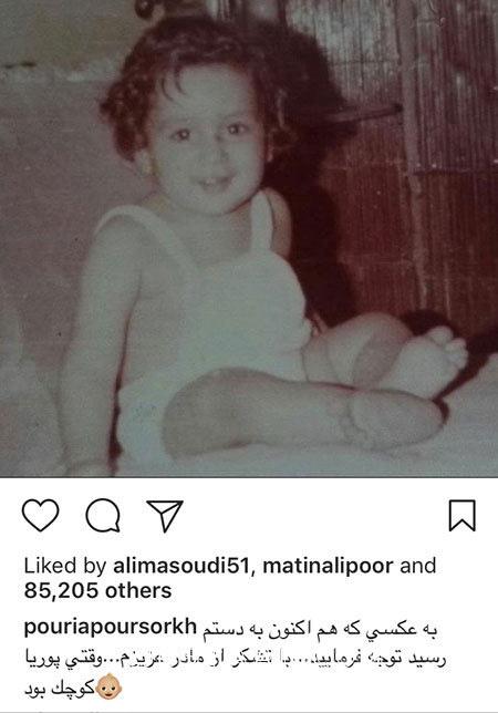 اخبار,اخبار فرهنگی,اخبار چهره ها اخبار,اخبار بازیگران,اخبار فرهنگی