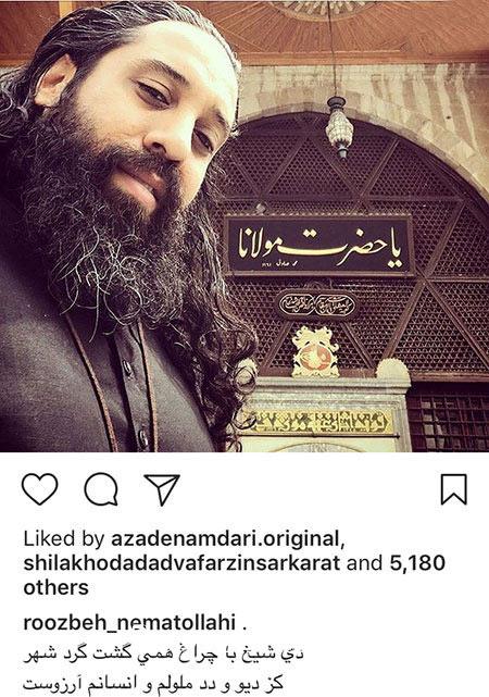 اخبار,اخبار فرهنگی,اخبار چهره ها اخبار,اخبار بازیگران,اخبار فرهنگی