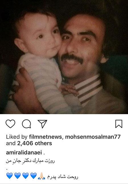اخبار,اخبار فرهنگی,اخبار چهره ها اخبار,اخبار بازیگران,اخبار فرهنگی