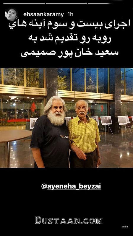 اخبار,اخبار فرهنگی,اخبار چهره ها اخبار,اخبار بازیگران,اخبار فرهنگی