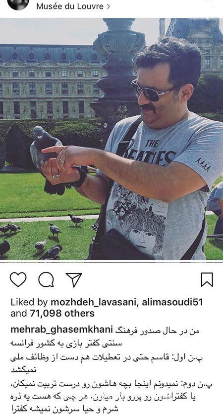 اخبار,اخبار فرهنگی,اخبار چهره ها اخبار,اخبار بازیگران,اخبار فرهنگی
