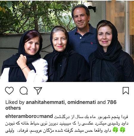 اخبار فرهنگی,اخبار هنرمندان,اخبار بازیگران