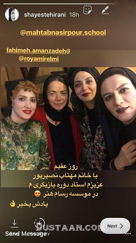 اخبار فرهنگی,اخبار هنرمندان,اخبار بازیگران
