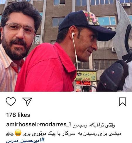 اخبار فرهنگی,اخبار هنرمندان,اخبار بازیگران