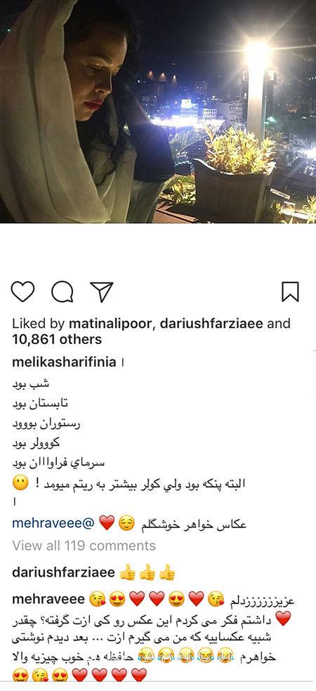 اخبار فرهنگی,اخبار هنرمندان,اخبار بازیگران