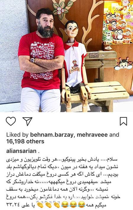 اخبار فرهنگی,اخبار هنرمندان,اخبار بازیگران