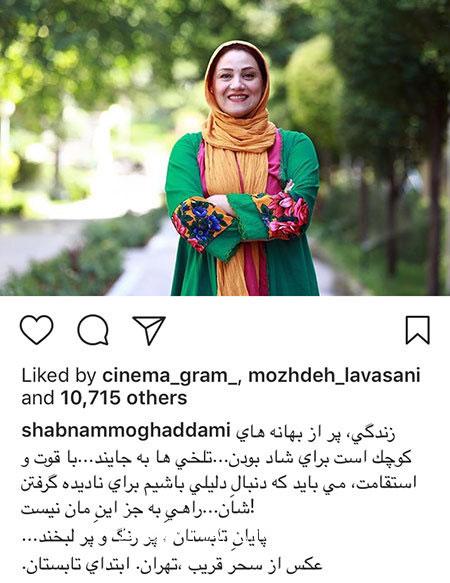 اخبار فرهنگی,اخبار هنرمندان,اخبار بازیگران