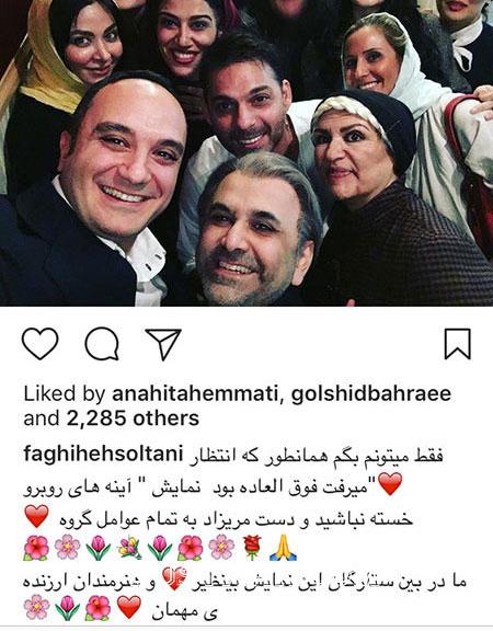 اخبار فرهنگی,اخبار هنرمندان,اخبار بازیگران