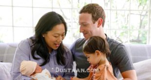 مدیر فیس بوک در کنار خانواده اش/عکس