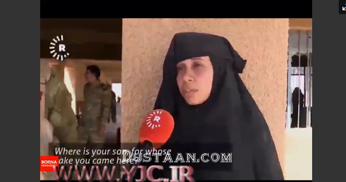 اعترافات هولناک زن داعشی 