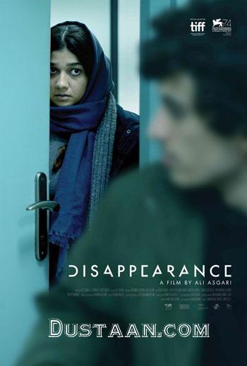 سرمایه‌گذار خواهر امیر قطر برای یک فیلم ایرانی