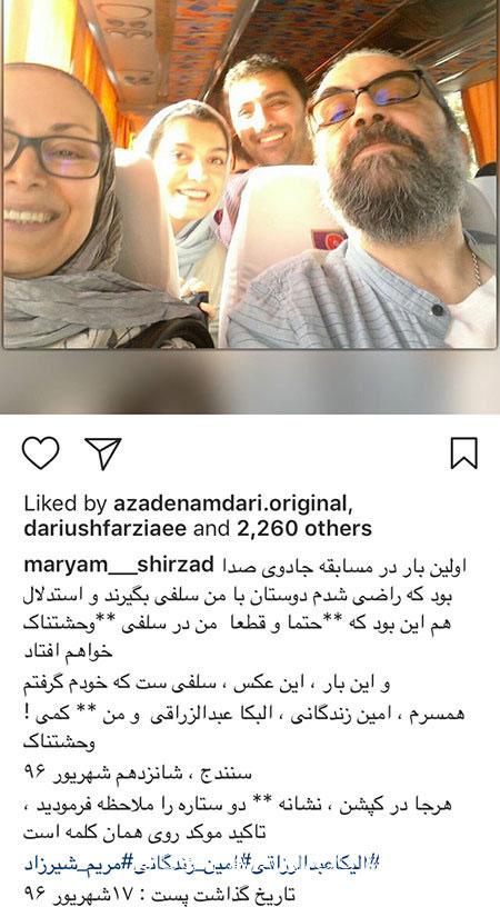 اخبار فرهنگی,اخبار بازیگران,اخبار هنرمندان