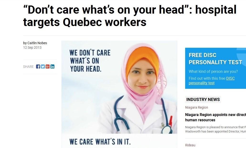 آگهی استخدام جنجالی یک بیمارستان