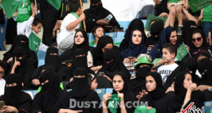 حضور زنان عربستانی دراستادیوم/تصاویر
