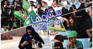 به زنان عربستانی اجازه حضور در استادیوم داده شد/عکس