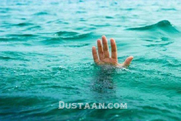 غرق شدن - کراپ‌شده