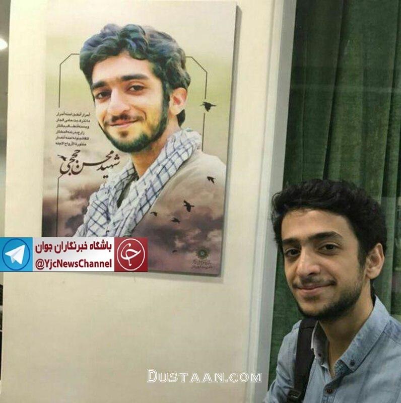 پسری که شباهت زیادی به شهید محسن حججی دارد
