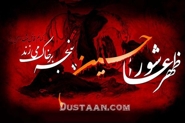 https://cdn.asemooni.com/2016/10/ashura12.jpg