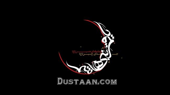 در روز تاسوعا چگونه گذشت؟