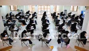 www.dustaan.com-عکس : معلم کنکور دقیقه ای ۴۴ هزار و ۵۰۰ تومان