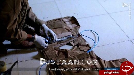 مراحل ساخت جلیقه انتحاری توسط داعش +تصاویر