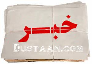 www.dustaan.com-مواد شوینده دختر جوان را به کشتن داد