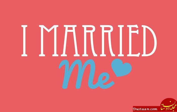 ناهنجاری جدید با عنوان «ازدواج با خود» / عروس‌های تنهایی از راه می‌رسند + تصاویر