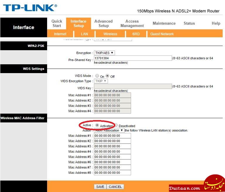 چگونه از هک وای فای جلوگیری کنیم 