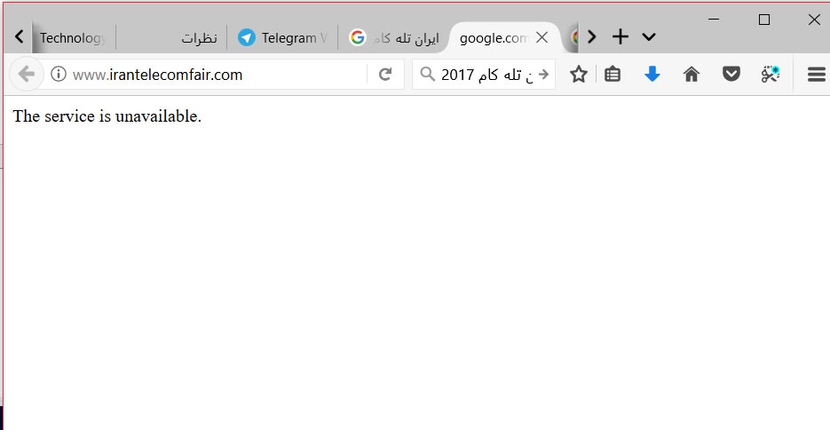 www.dustaan.com-افتتاح نمایشگاه ایران تله کام ۲۰۱۷ با حضور وزیر ارتباطات +تصاویر