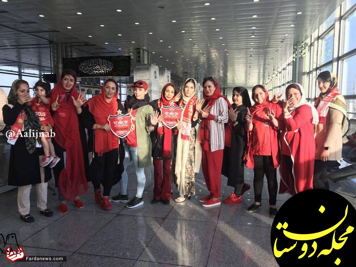www.dustaan.com-تیپ دختران پرسپولیسی در عمان +عکس
