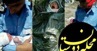 عکس تکاندهنده از کشف یک نوزاد در کیسه زباله