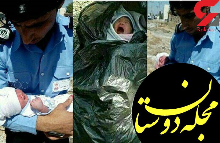 عکس تکاندهنده از کشف یک نوزاد در کیسه زباله